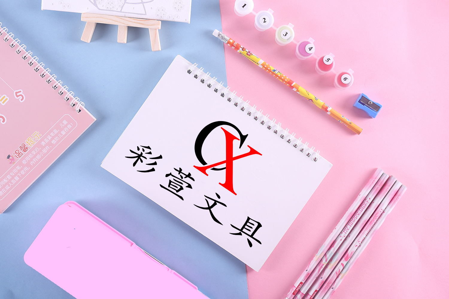 彩萱文具加盟品牌，為廣大創(chuàng)業(yè)者提供一站式服務(wù)