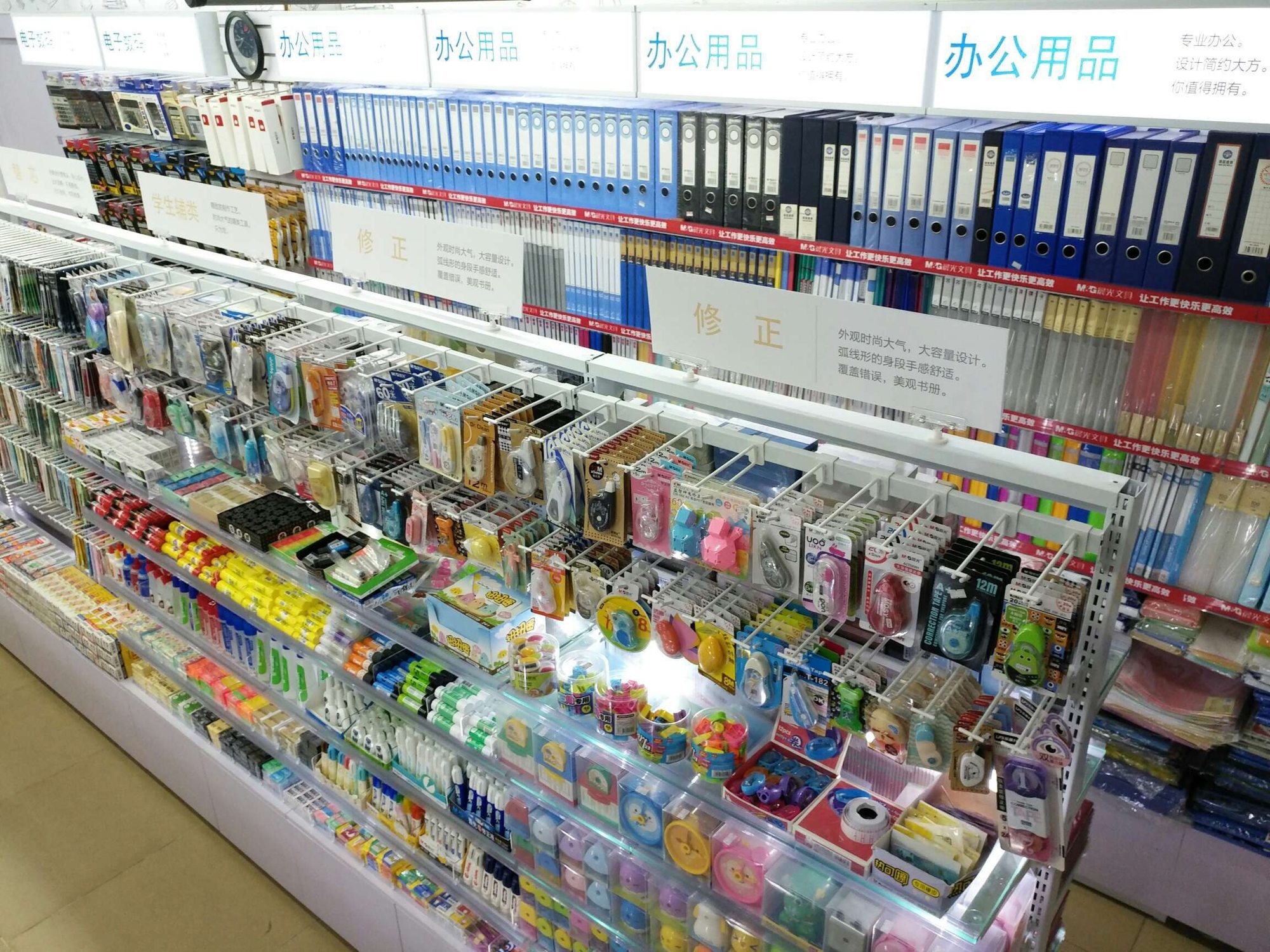 文具加盟店，文具店加盟品牌