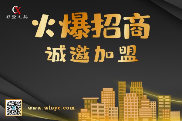 小型文具店應(yīng)該如何開？看完就懂了