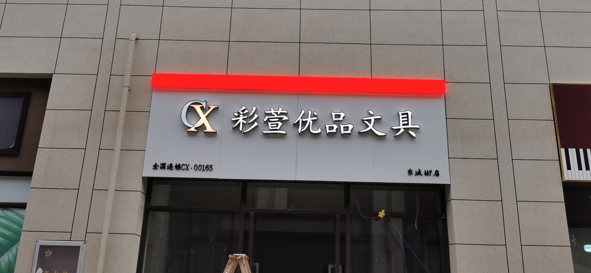 現(xiàn)在開文具店賺錢嗎？選對品牌很重要