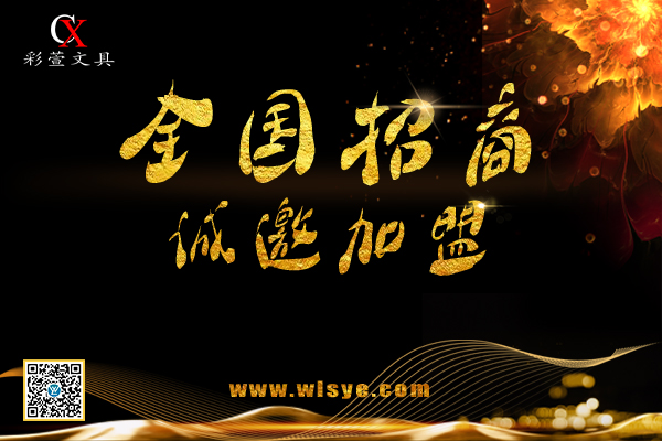 文具店應(yīng)該如何經(jīng)營(yíng)才能做的更好