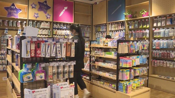 怎樣加盟彩萱文具店