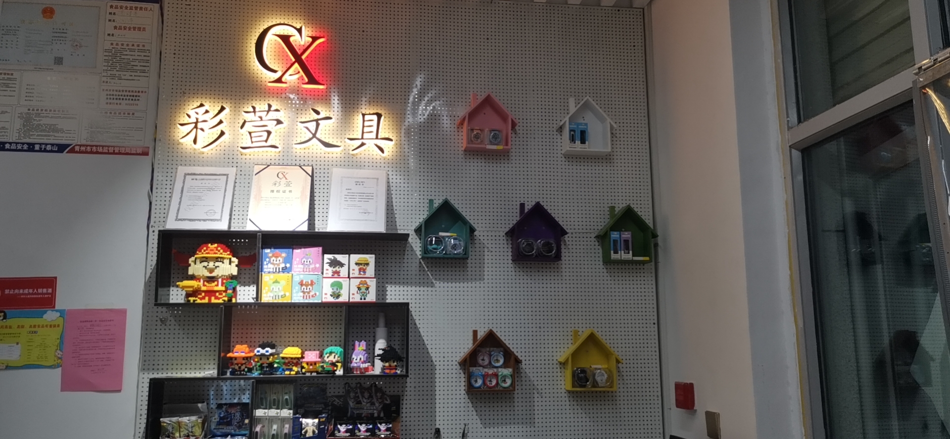 新手開文具店不可不知的四個經(jīng)營技巧