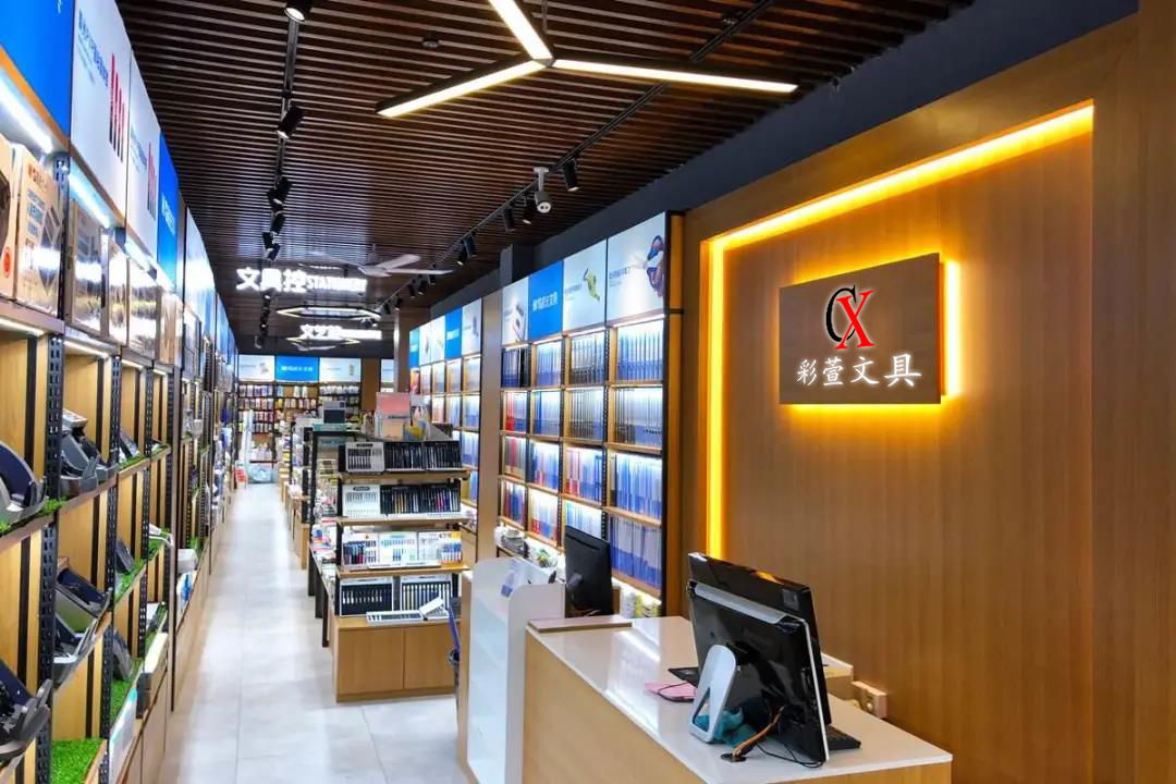 彩萱文具告訴你如何開好文具店